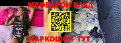 трава Канаш