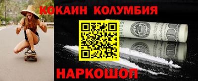 мескалин Балахна