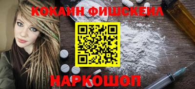мефедрон мука Камышлов