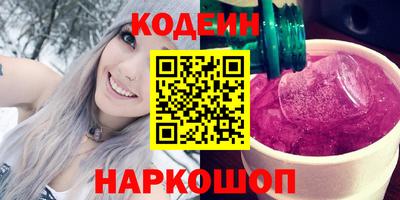 наркотики Кандалакша