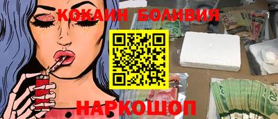 мескалин Балахна