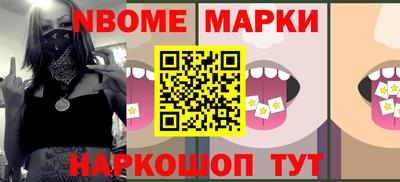 ALPHA-PVP Балаково