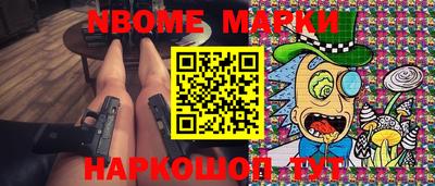 ALPHA-PVP Балаково