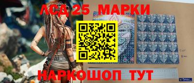 наркотики Кандалакша