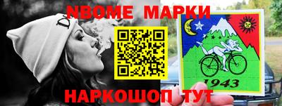 наркотики Кандалакша