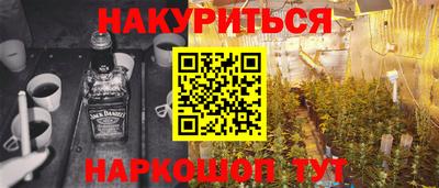 наркотики Кандалакша