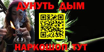 кокаин премиум Балашиха