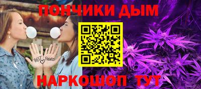 трава Канаш