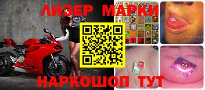 наркотики Кандалакша