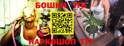 наркотики Кандалакша
