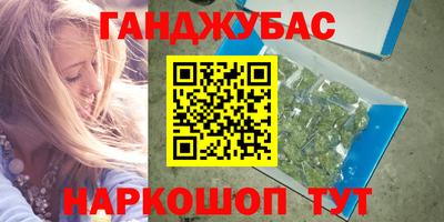 наркотики Кандалакша