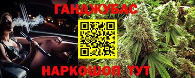 трава Канаш