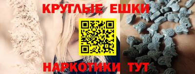 ALPHA-PVP Балаково