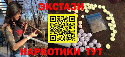 наркотики Кандалакша