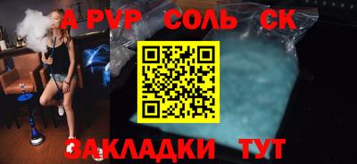 кокаин премиум Балашиха