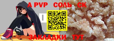 стаф Кумертау