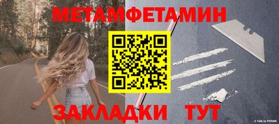 мефедрон мука Камышлов