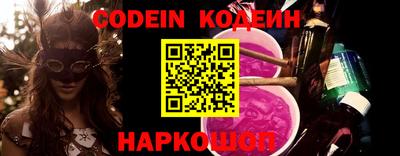 наркотики Кандалакша