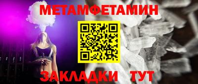 мефедрон мука Камышлов