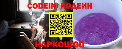 кокаин премиум Балашиха