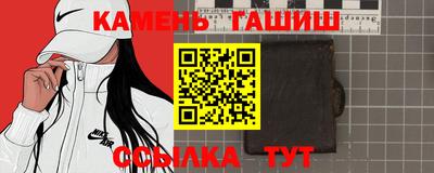 ALPHA-PVP Балаково