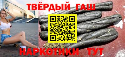 наркотики Кандалакша