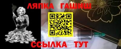 ALPHA-PVP Балаково