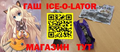 мескалин Балахна