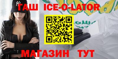 кокаин премиум Балашиха