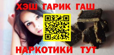 ALPHA-PVP Балаково