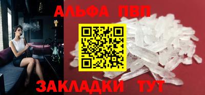 мефедрон мука Камышлов