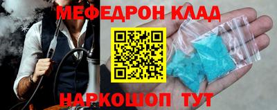 мескалин Балахна