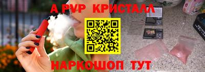 трава Канаш