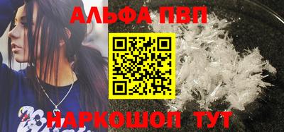 наркотики Кандалакша