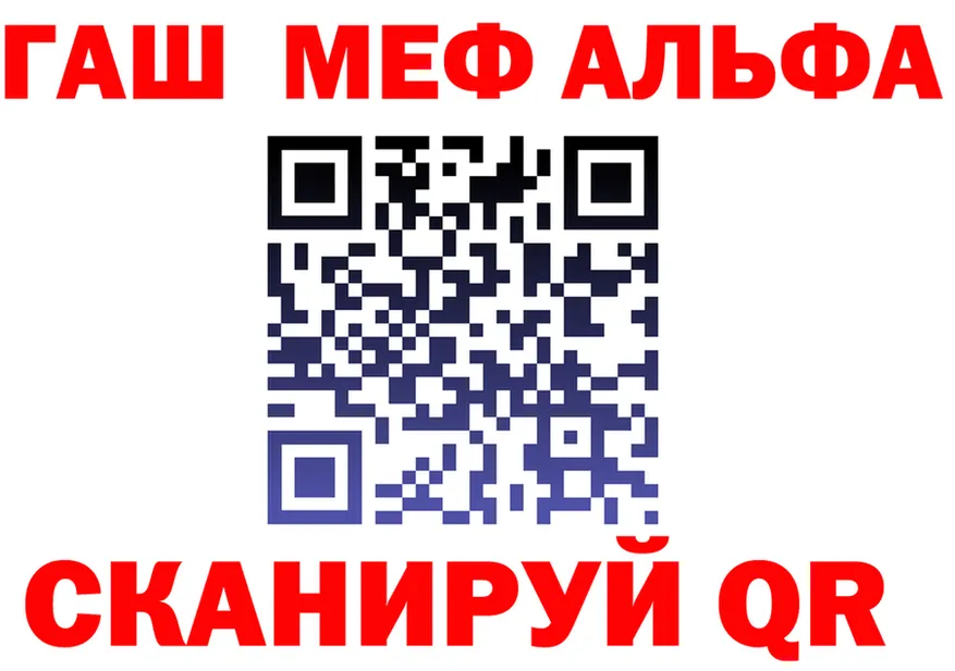 ГАШ гарик ТОР маркетплейс kraken Усинск