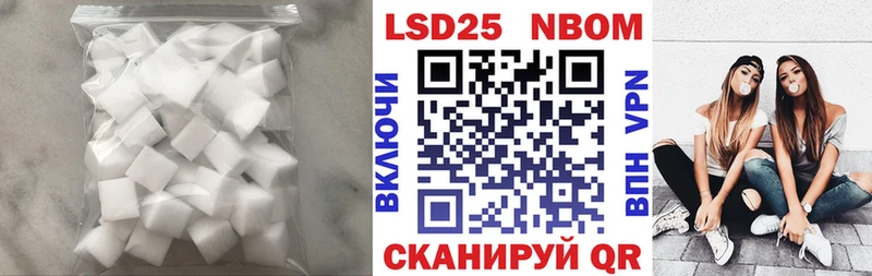 ЛСД экстази кислота  Усинск 