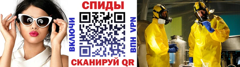 Метамфетамин Methamphetamine  Усинск 