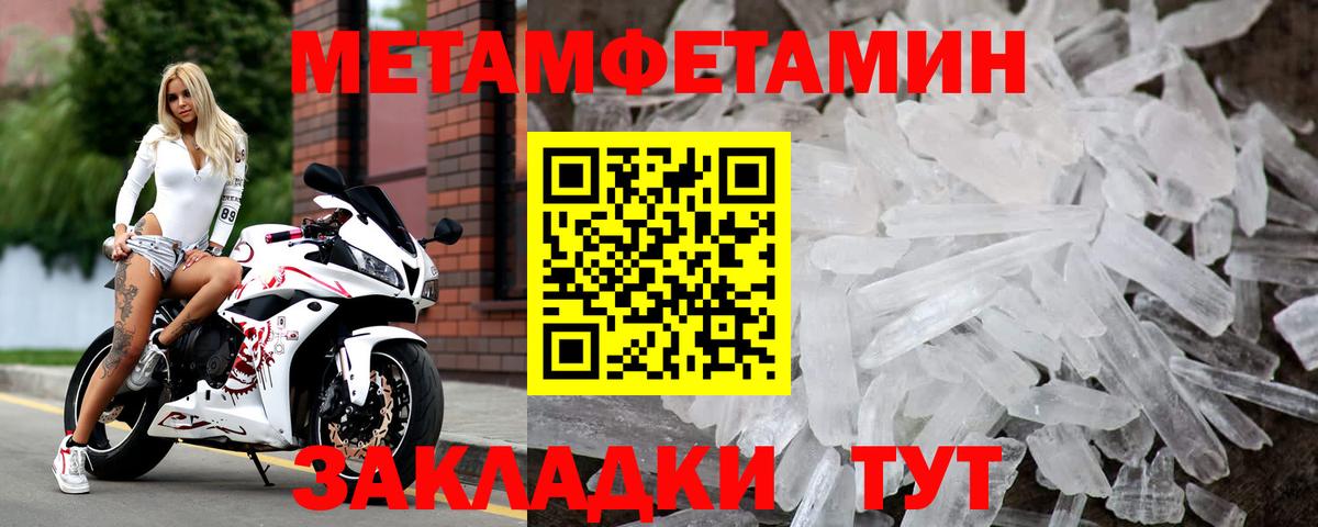 Cocaine  ГАШ  Вход с VPN  Усинск  NBOMe  Бошки Шишки  Alpha-PVP СК   Меф МЯУ МЯУ  