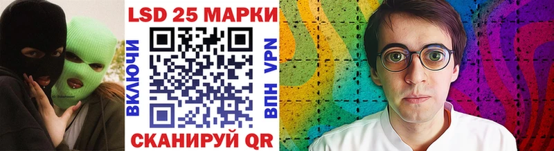 Марки N-bome 1,5мг  блэк спрут как зайти  Усинск 
