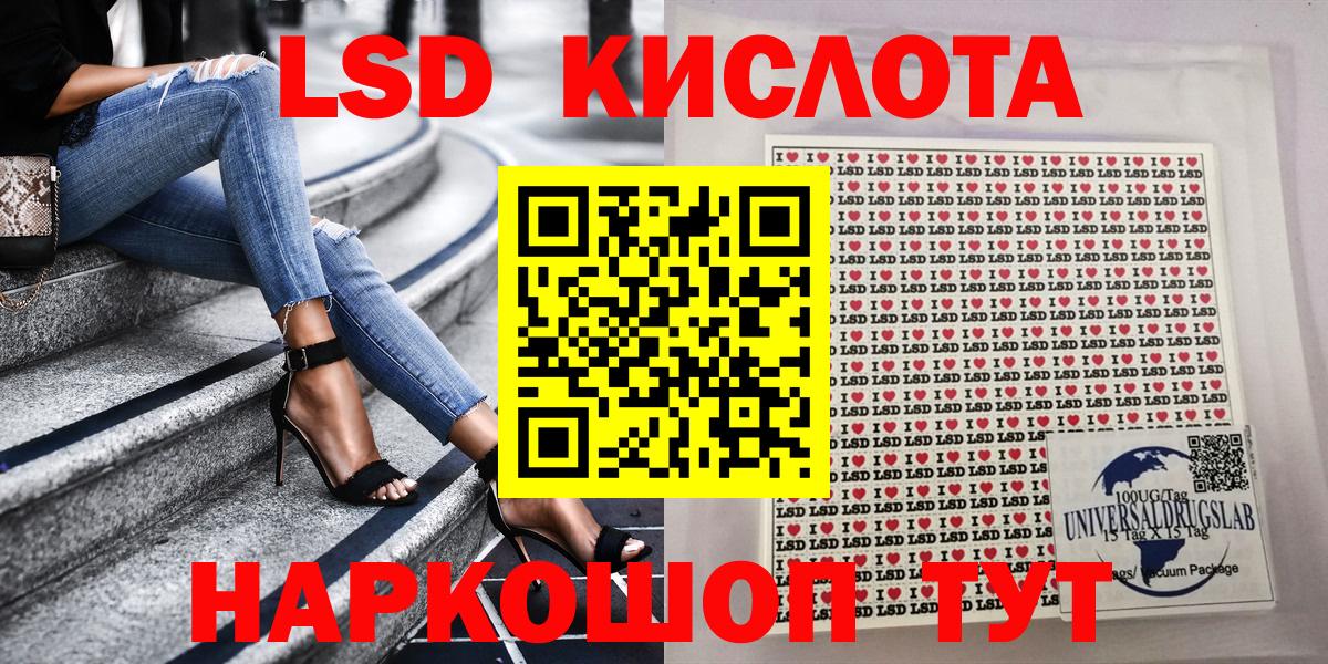 Марки N-bome 1,8мг Усинск