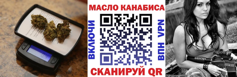 блэк спрут рабочий сайт  Усинск  Дистиллят ТГК концентрат 