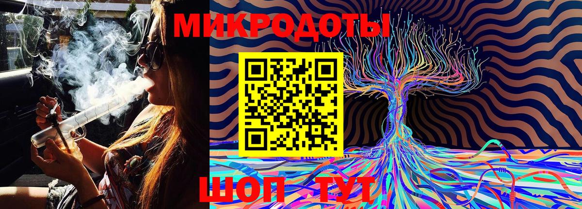 Псилоцибиновые грибы ЛСД Усинск