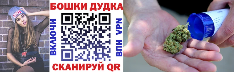 Бошки Шишки AK-47 Усинск