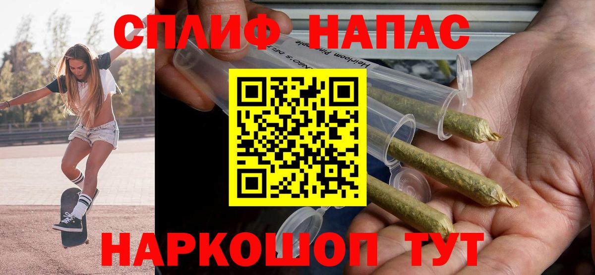МАРИХУАНА Ganja  Вход с VPN  Усинск  Конопля планчик  Каннабис Ganja 