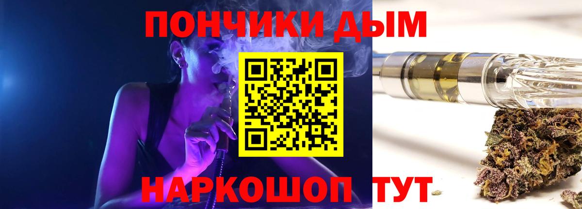 Каннабис индика Усинск