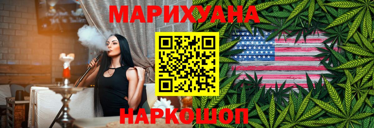 Конопля гибрид Усинск